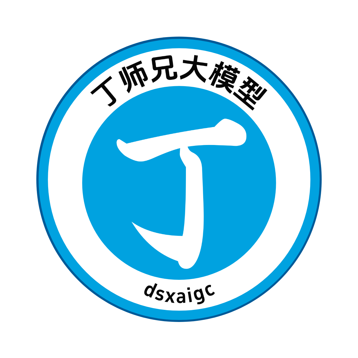 大模型一对一训练营